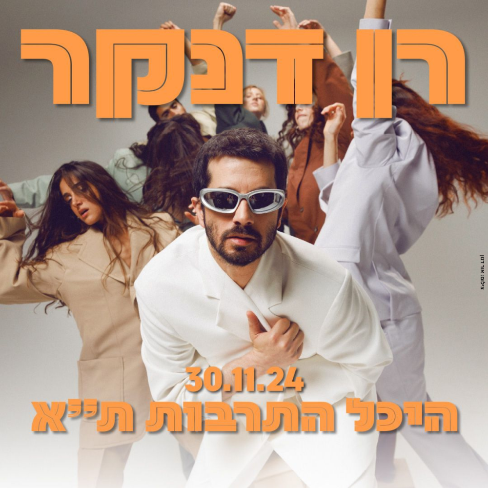 סטיקרים של